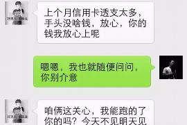 英山专业讨债公司，追讨消失的老赖